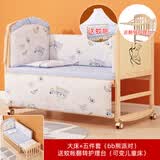 简魅婴儿床宝宝床可移动新生bb小床儿童多功能实木摇篮拼接大床 大床+五件套（bb熊派对 护理台）