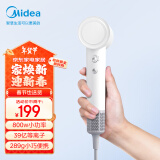 美的（Midea）高速吹风机 39亿等离子 不伤头发 护发吹风筒 800/500/300W功率宿舍可用吹风机 FG102新年礼物推荐