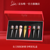 路铂廷（Christian Louboutin）CL女王权杖唇膏七支礼盒套装萝卜丁口红化妆品生日礼物送女友老婆