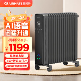 艾美特（AIRMATE）Ai语音电热油汀取暖器大空间家用取暖器强暖功率15片电暖气全屋速暖带衣架可烘衣 电热油汀【语音遥控】