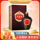 五粮液股份有限公司出品 高度 浓香型白酒 52度 500mL 1瓶 五粮陈·传承