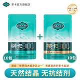 茶卡藏青盐未加碘食盐天然湖盐无抗结剂原生态青海湖盐320g/袋 新藏青盐+金典藏青加碘320g*20袋