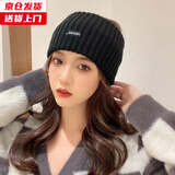 槿城杨超越同款宽边发带秋冬运动针织毛线月子束发带女保暖头巾发箍 字母发带-黑色