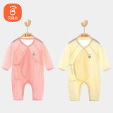 贝瑞加（Babyprints）婴儿连体衣2件装新生儿四季内衣纯棉哈衣轻薄宝宝衣服 粉黄52