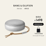 B&O Beosound A1 Gen2 便携式无线蓝牙音响/音箱 桌面室内低音炮 Grey Mist雾灰色 节日礼物