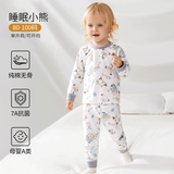 欧孕（OUYUN）全棉保暖内衣套装宝宝秋衣护肚春秋四季可用春夏 睡眠小熊 120 cm【建议身高115cm-125cm】