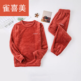 雀喜美加绒加厚睡衣女秋冬仙女珊瑚绒保暖衣宽松保暖裤居家睡衣两件套 暖暖套装酱红色 均码 【80-140斤】