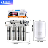碧澜B 家商用奶茶店净水器厨房不锈钢大流量五六级直饮 制冰机开水机自来水过滤器水吧台茶馆咖啡店净水 7级600G反渗透+6G压力桶