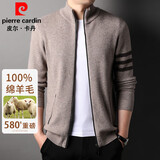 皮尔卡丹羊毛衫男100%纯羊毛开衫冬季厚款毛衣外套中青年立领拉链针织开衫