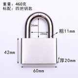 意利原子304全不锈钢挂锁防水防锈防雨防盗防撬防腐抗剪大门家用仓库车厢锁头户外宿舍阳台窗锁长梁通开 60mm短梁