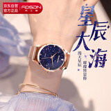 劳士顿生日礼物手表女士款满天星礼盒装镶钻时尚气质轻奢品牌名表十大