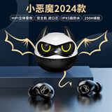 云恙 小恶魔无线蓝牙耳机 双耳入耳式TWS迷你隐形降噪超长待机运动游戏耳机适用于安卓苹果 小恶魔+游戏音乐双模式+超长续航