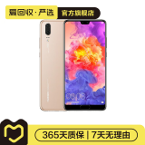 华为 HUAWEI P20 安卓智能 老人机 备用机 二手手机 香槟金 6G+64G