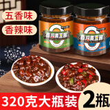 汴都铺子河南特产西瓜酱豆320g豆糁黄豆瓣酱豆子拌饭拌面酱下饭酱五香香辣 五香+香辣各一瓶