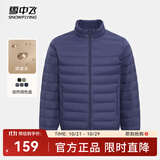 雪中飞秋冬新款情侣立领轻薄羽绒服休闲短款鸭绒保暖羽绒服 青靛蓝|5067 XL 180/100A