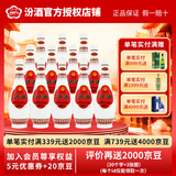 汾酒 48度 乳玻汾  山西杏花村 汾酒 清香型白酒  475mL 口粮酒 白酒 48度 475mL 12瓶