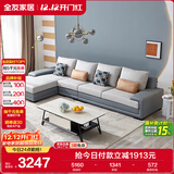全友家居 客厅布艺沙发现代简约L型沙发北欧家用贵妃位科技布沙发家具