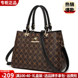 玫瑰袋鼠轻奢专柜软皮女包2026新款七夕中年妈妈包手提包时尚斜挎包百搭 菱格黑色【礼盒+礼品袋】