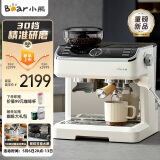 小熊（Bear）咖啡机 意式半自动家用咖啡机 研磨一体机 现磨咖啡豆手动奶泡 KFJ-E28A5