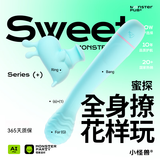 小怪兽 蜜探跳蛋女用自慰器具小恶魔情趣强震成人用品夫妻房事性玩具