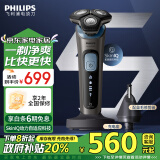 飞利浦（PHILIPS）电动剃须刀5系Pro SkinIQ智能刮胡刀生日礼物 送男友 送老公