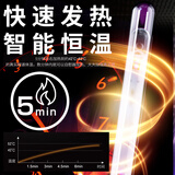 JNPG男用飞机杯消杀加热棒智能自动控温棒成人情趣性用品倒模加温棒