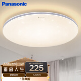 松下（Panasonic）吸顶灯现代简约儿童房星空卧室灯餐厅LED灯具 银饰带 36瓦