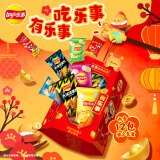 乐事（Lay's）薯片分享装 宫灯礼盒 478克 混合口味 新年零食大礼包