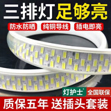 灯护士灯带led灯条户外防水220v高压led氛围灯软灯条超亮软灯带工程高亮 超亮三排/3D弧面防水（白光） 100米+配好插头+防水尾塞