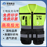 诺瑞斯安 反光背心 加厚高亮反光衣马甲 拉链 舒适透气 建筑工地施工交通环卫【免费印字】小圆领黑拼荧光黄 XL