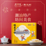 老潮夫糖葱薄饼潮汕糖薄饼皮汕头美食小吃地方特产茶配礼盒食品 糖葱薄饼（礼盒装）*1盒340g 72克