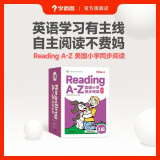 学而思 ReadingA-Z 3级正版RAZ英语分级读物阅读绘本（适用幼儿园大班）美国小学同步阅读教材原版授权引进（ReadingA-Z、ABCtime共1-10级可选，点读版支持学而思点读笔）