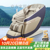 荣泰2025新款按摩椅全身揉捏全自动小型豪华太空舱按摩沙发 A39砂色 2025年新款