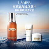 海蓝之谜（LA MER）精萃柔酸水100ml保湿爽肤水护肤品套装化妆品礼盒生日礼物送女友