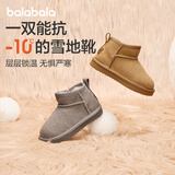 巴拉巴拉儿童防水保暖雪地靴冬季男童女童冬靴东北加厚加绒靴子时尚童鞋 卡其色 26码