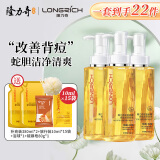 隆力奇蛇胆硫磺多效沐浴皂液滋润清洁长久留香380ml 【3瓶超值装】拍1到手22件