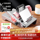 拜杰切肉片机家用牛羊肉卷切片机家用机冻肉切片神器刨肉机+冻肉袋