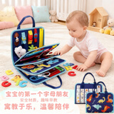 亲巴贝忙碌书安静书婴儿布书手工diy撕撕书蒙氏早教玩具1-2岁宝宝礼物