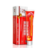 [迅可安]酮洛芬凝胶 2.5%*15g 1盒装 网球肘的药官方正品专用膏药肱骨外上髁炎【视觉特效】酮洛芬凝胶皮肤用药非处方药