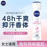 妮维雅（NIVEA）男女士止汗喷雾抑汗降温夏天清凉腋下异味香体爽身露走珠液 女士精华爽身气雾150ml单支