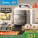 美的（Midea）低脂浓香60S快排电压力锅5L家用电饭煲高压锅4-6人 母婴316L精钢球胆远红外大火包锅炖煮MY-C5650F