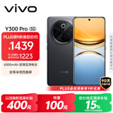 vivo Y300 Pro 12GB+256GB 墨玉黑 国家补贴 6500mAh超薄蓝海电池 全等深微四曲屏 AI 拍照 手机