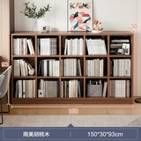 维界简易书架置物架落地储物格子柜客厅实木色小书本收纳阅读架矮书柜 【15格】150x93公分-南美胡桃木