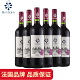 百特（beleden）法国百特经典系列干红葡萄酒750ml原瓶进口红酒礼盒装 整箱装