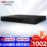 HIKVISION海康威视网络监控硬盘录像机 8路2盘位poe网线供电NVR H.265编码DS-7808N-Q2/8P