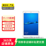 华为（HUAWEI）MatePad/MatePad Pro/mini/SE 11/11.5/12 二手平板电脑 M3 8英寸（青春版） 样式颜色内存成色参考质检报告