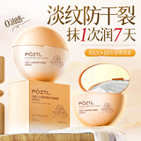 泊紫汀兰vc唇膜去死皮淡化唇纹保湿滋润嘴唇防干裂唇部精华护唇霜男女生