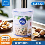 乐扣乐扣（LOCK&LOCK）塑料密封罐圆形保鲜盒茶叶杂粮食品储物防潮辅食盒奶粉罐收纳盒罐 LLS132【900ml】