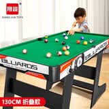 翔竣台球儿童家用迷你桌球台玩具小型折叠室内桌球6-12岁男孩生日礼物 130CM彩纹折叠款【配3.2CM球】