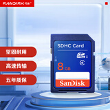 闪迪（SanDisk）8GB SD内存卡 Class4 SDHC 数码相机存储卡 坚固耐用